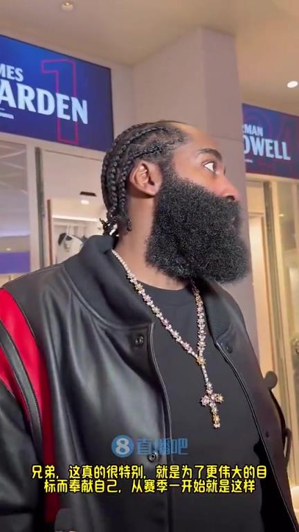 哈登此前：賽季前他們預測我們排西部末流，現(xiàn)在我們有望在季后賽中有一番作為