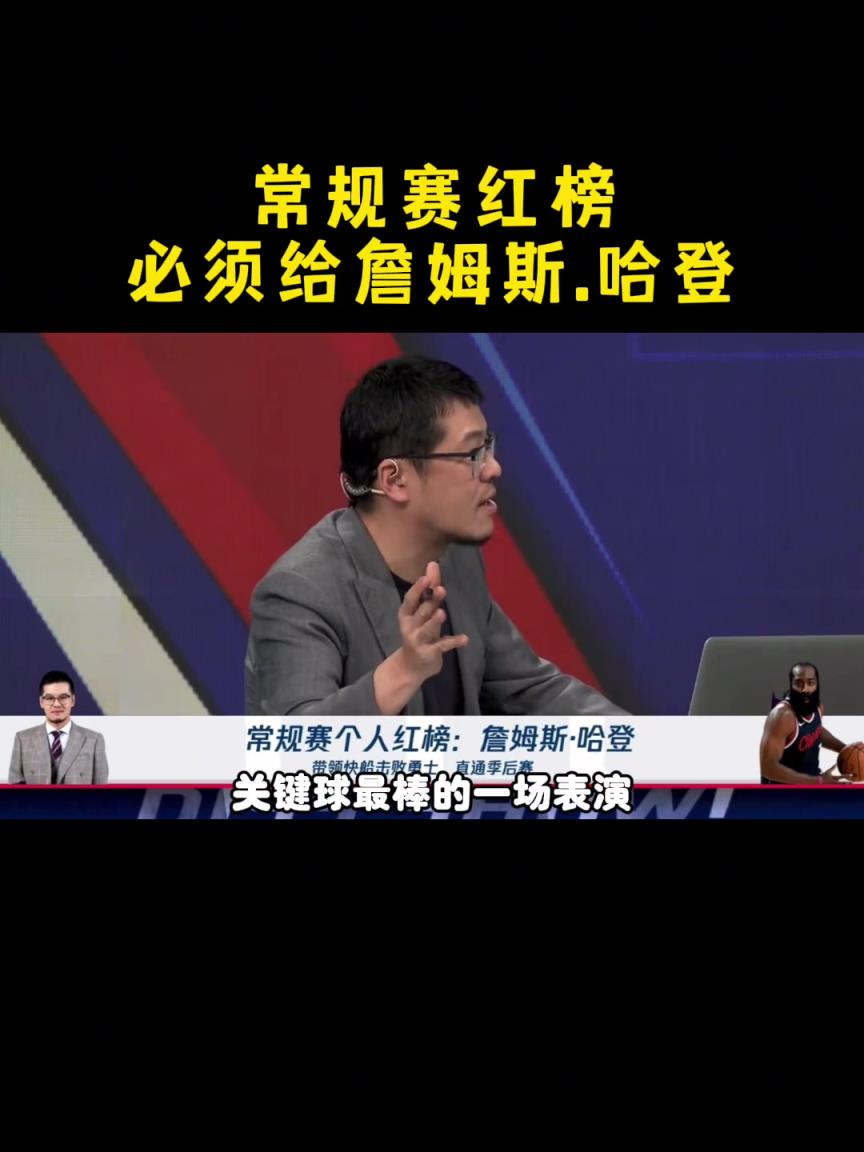 楊毅：按說登哥該累了 但卻越戰(zhàn)越勇！昨天是我記憶中最棒一場球
