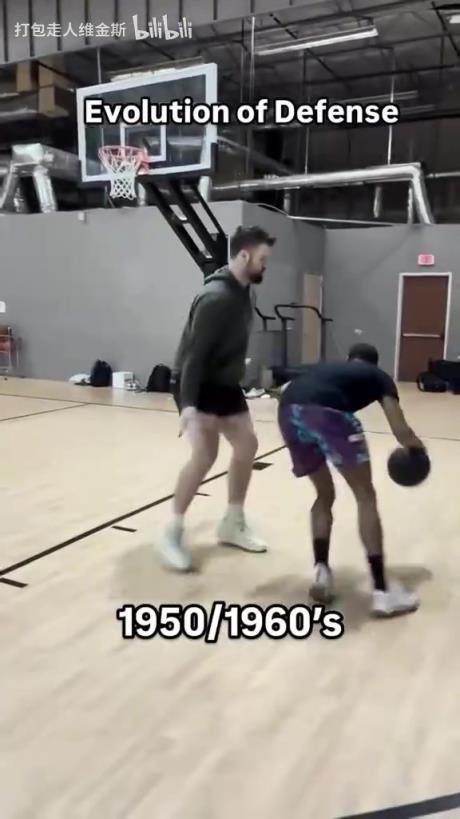 太真實了！外網(wǎng)網(wǎng)紅惡搞NBA不同時代的防守尺度變化！